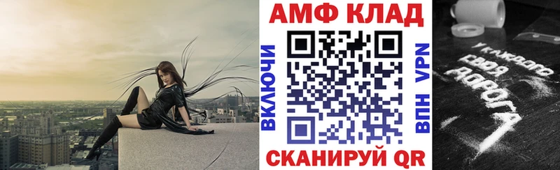 АМФ 98%  Кудрово 