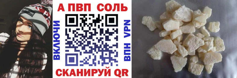где найти наркотики  Кудрово  Альфа ПВП VHQ 