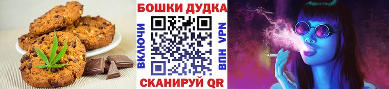 Еда ТГК конопля  гидра ссылки  Кудрово 