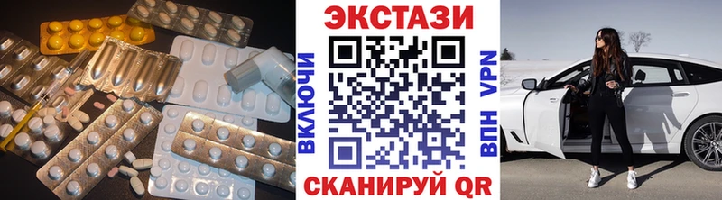 Экстази таблы  где найти   Кудрово 