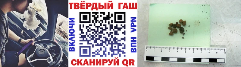 Гашиш убойный  закладки  Кудрово 