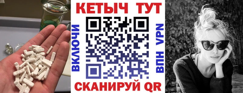 КЕТАМИН VHQ  hydra ТОР  Кудрово  купить наркоту 