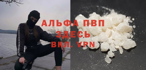 меф Россошь