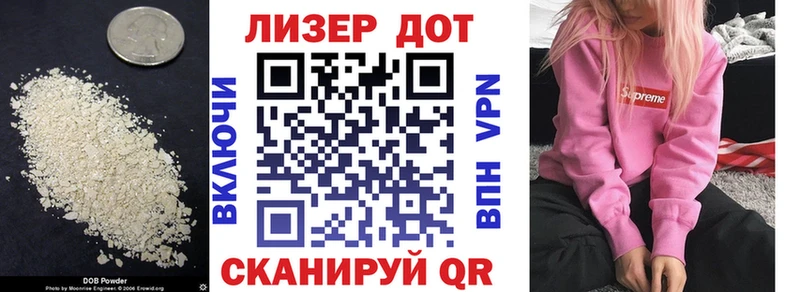 ЛСД экстази кислота  купить наркотики сайты  Кудрово 