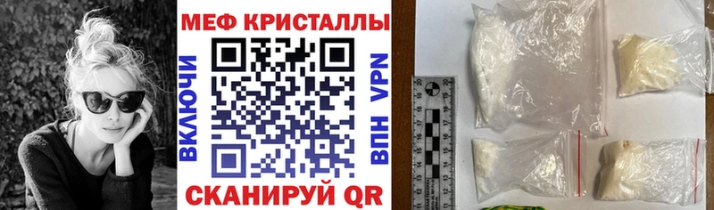 где найти Кудрово гидра ТОР Меф mephedrone