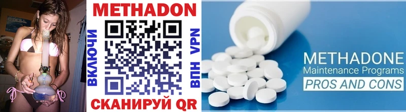 где купить наркотик  Кудрово  площадка как зайти  МЕТАДОН мёд 
