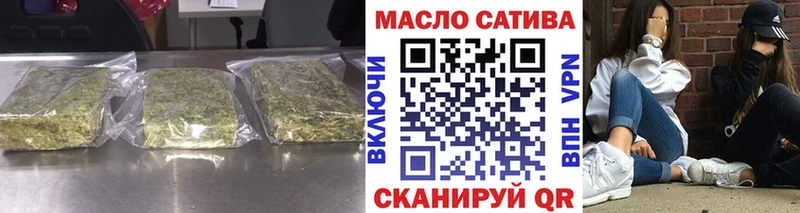 ТГК жижа Кудрово