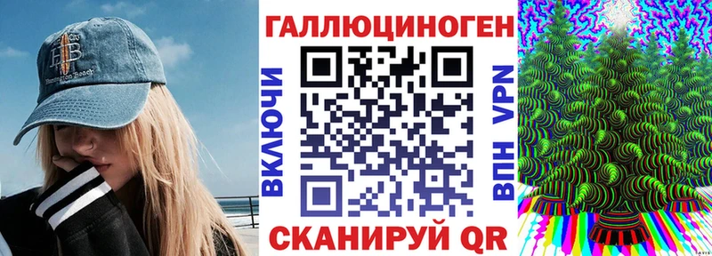Галлюциногенные грибы прущие грибы  хочу   Кудрово 